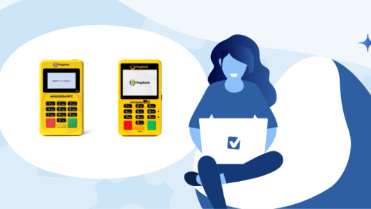 Maquininha Minizinha Chip 3 e Minizinha NFC | Veja vantagens